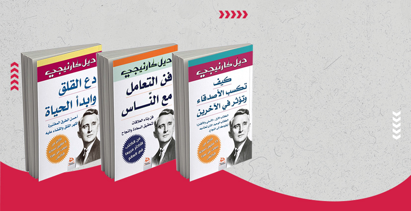 مجموعة من<br><i>6 كتب</i> قيمة